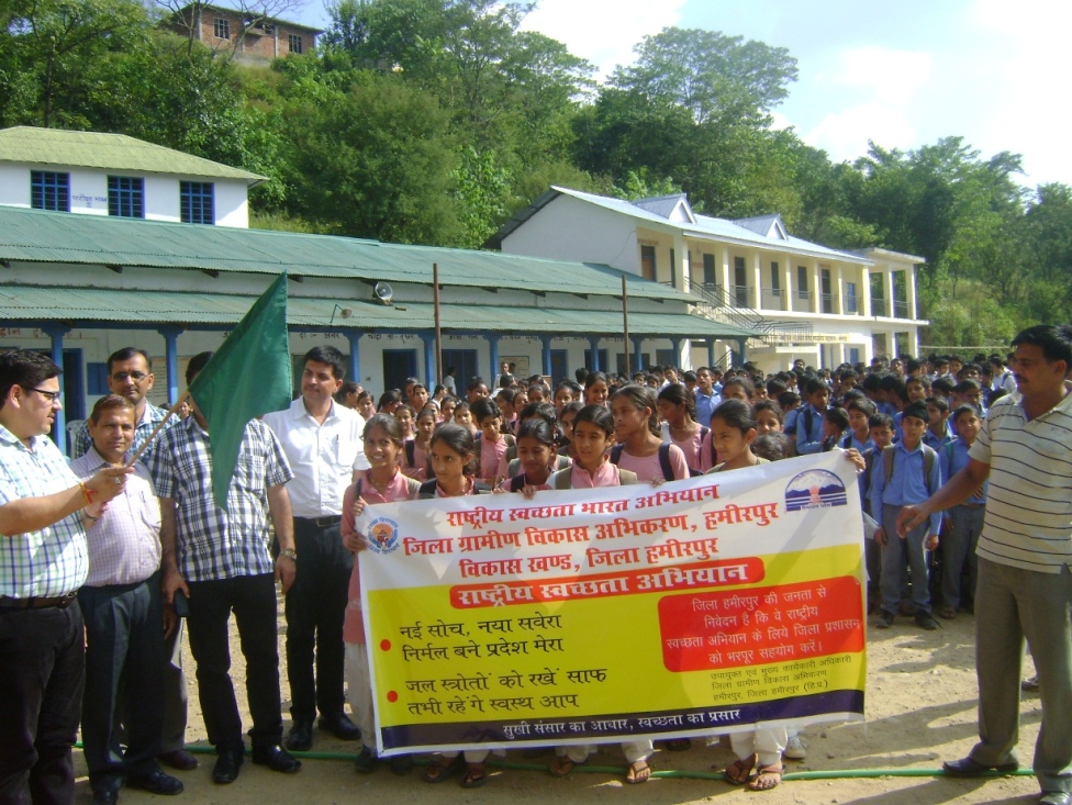 Awareness Rally on Swachh Bharat Mission